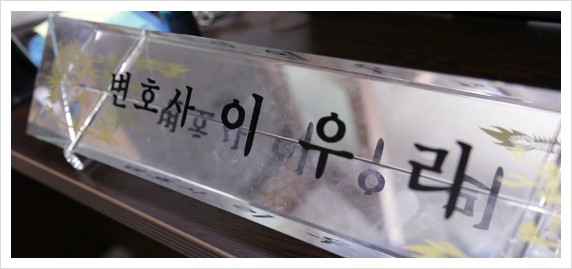 상속인의 자동차 소유권 이전에 대하여