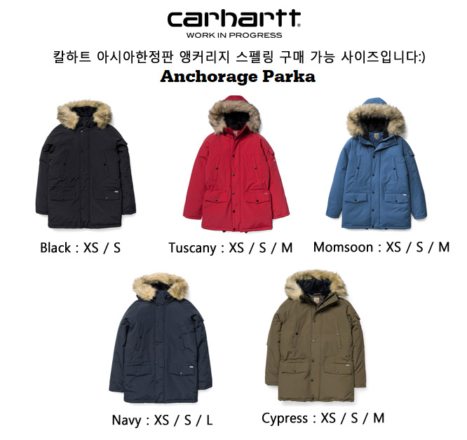  [CARHARTT WIP] ANCHORAGE PARKA/칼하트 앵커리치 파카 스펠링 온,오프라인 남은 사이즈 현황입니다/칼하트앵커리지/칼하트파카/XS/S