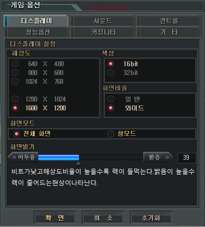  서든렉줄이기