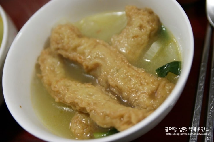  추운날 간단한 오뎅국 뚝딱 끓이는법~