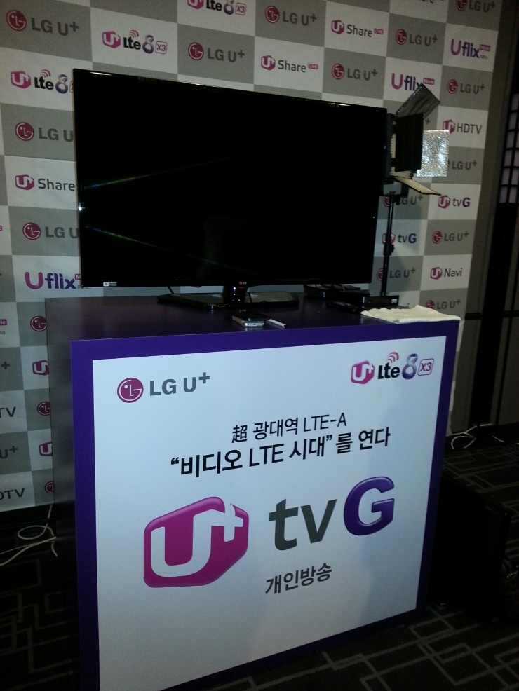  LGU+ 기업홍보행사 tv대여