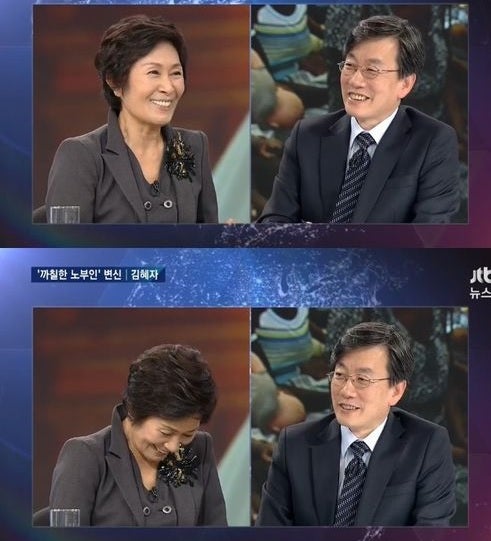 jtbc뉴스룸에 출연한 김혜자. 손석희에게 깍쟁이! 프하하핫