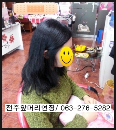 2014크리스마스 최고의선물은? / 전주붙임머리 잘하는곳 2014크리스마스 최고의선물은? / 전주붙임머리 잘하는곳