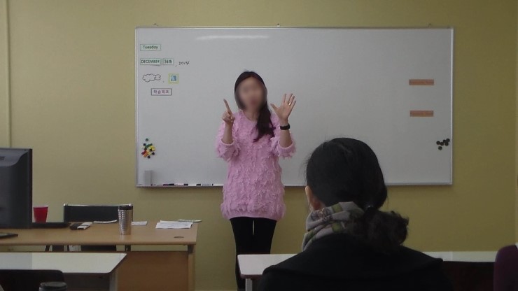  [영어강사교육] 12월 3주차 교육현장