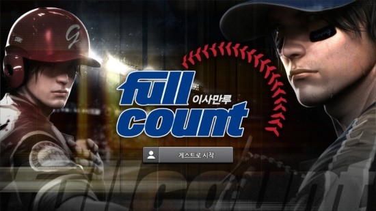  [리뷰] 이사만루 Full count 