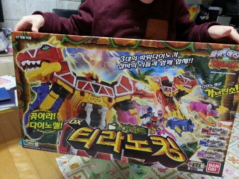  드디어 티라노킹 구입