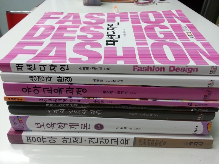 한해를 마무리 하며 한해를 마무리 하며