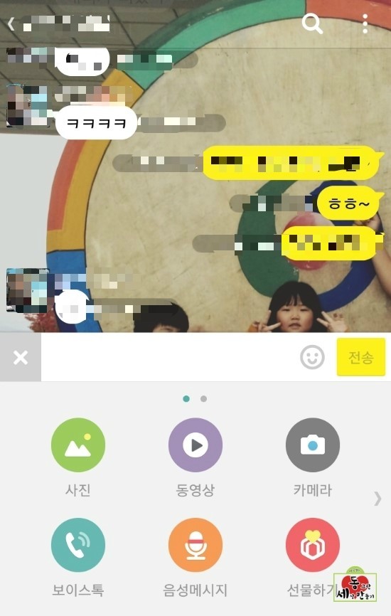 친구에게 들려주고 싶은 음악 카카오톡 노래 톡으로 보내기