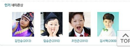  KMA어린이모델대회