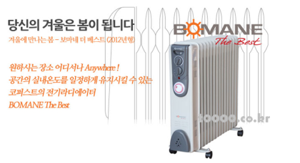 전기라디에이터,라지에이터,방열기,라디에터,라지에타,화장실용 라지에이터,라지에이터 사용법 및 설치방법은 신원에너지가 추천합니다. :  네이버 블로그