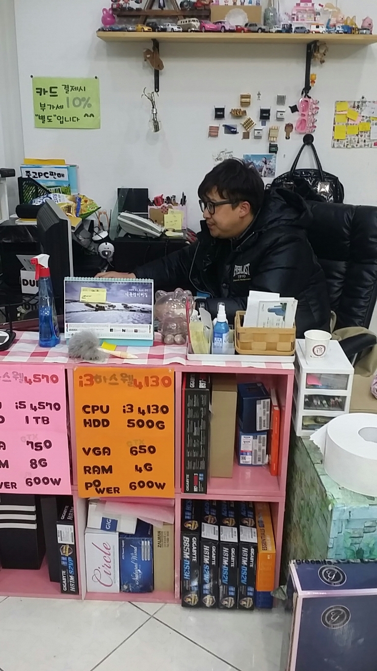  익산 컴퓨터수리 출장수리 전문 군산 피시방  패업견적문의가서 글 남겨봅니다