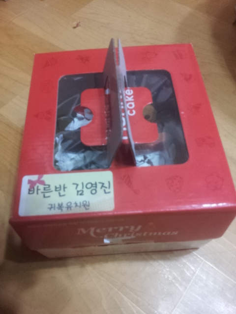  귀복유치원/크리스마스케이크 만들어 왔어요
