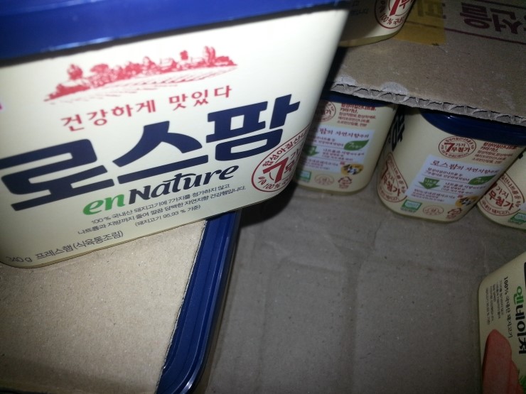 누굴까... 누굴까...