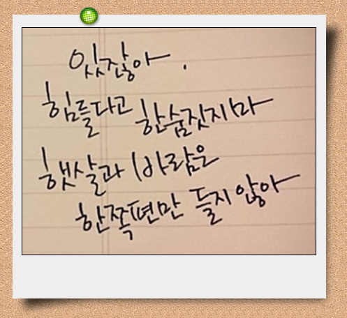  수지구(동천동/풍덕천동/신봉동) 디지탈도어락 디지탈도어록