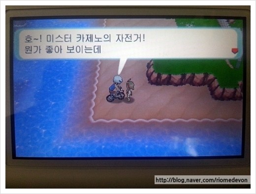 오메가루비 자전거 내리는