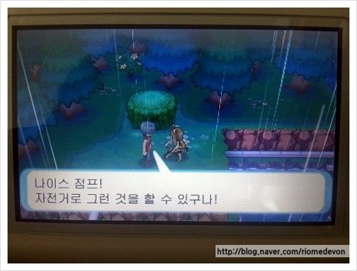 오메가루비 자전거 내리는