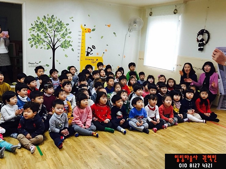  [마술공연][대구마술][권혁민마술사]구미 에밀어린이집 마술공연