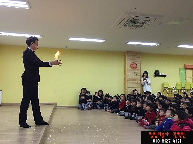 [대구마술][마술공연][매직쇼]구미 자연숲어린이집 마술공연