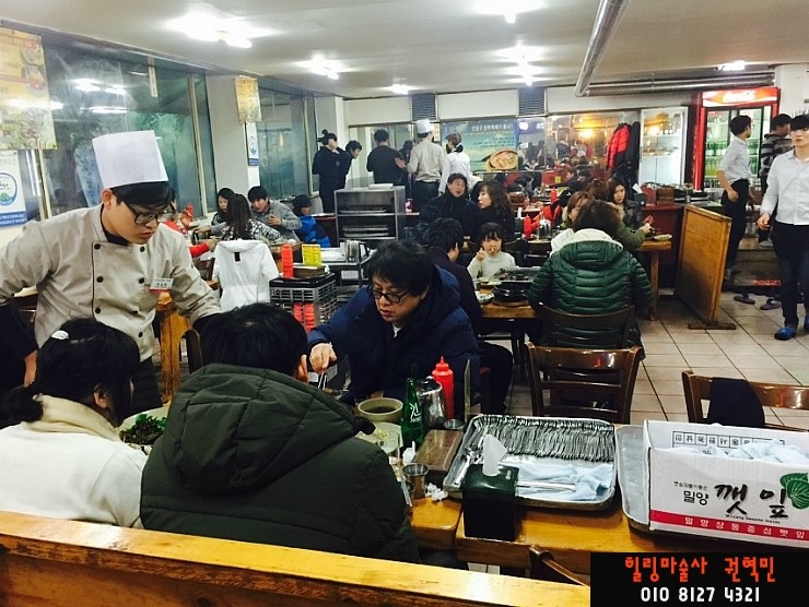  [대구맛집][두산동맛집][갈비맛집][들안길맛집]대구 서민갈비 