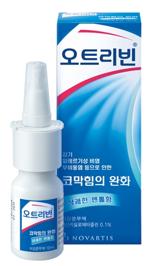 지긋지긋한 비염과 축농증 그리고 코막힘의 고통으로의 (개인적인) 해결책 지긋지긋한 비염과 축농증 그리고 코막힘의 고통으로의 (개인적인) 해결책