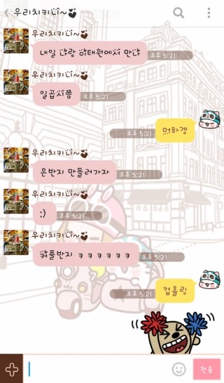  이태원] 반지더하기 / 반지플러스  반지만들기 체험후기~