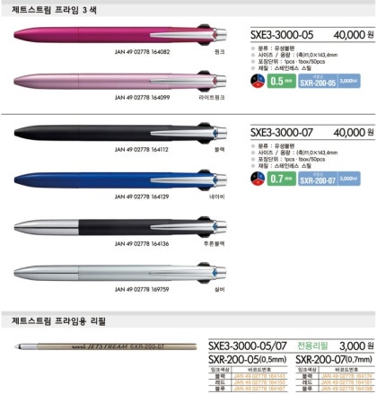 제트바 이미지