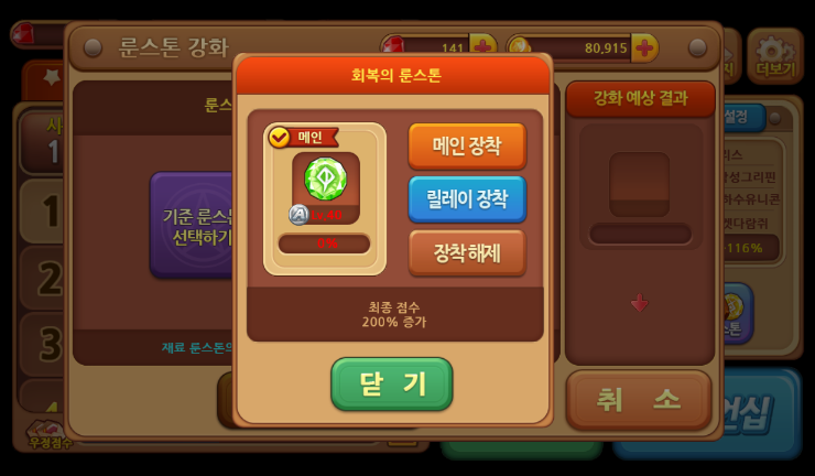 윈드러너 불정령이그니/스켈레톤법사 리미티드(L) 소환수 윈드러너 불정령이그니/스켈레톤법사 리미티드(L) 소환수