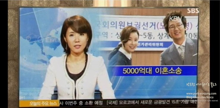 [SBS드라마 결혼의 여신 - 뉴스앵커역] 영어 MC 박은정 아나운서