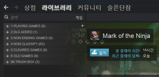  Steam] 주절주절...