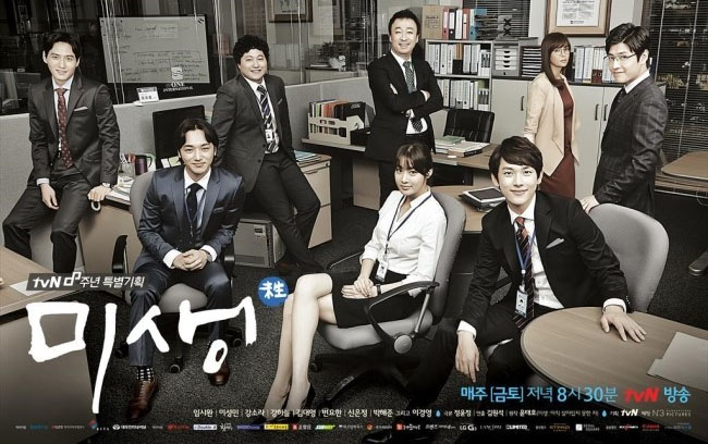  미생 드라마는 끝났어도, 계속되는 이야기