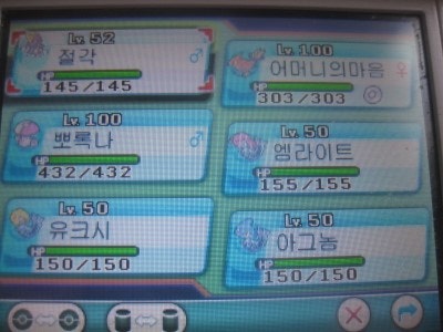 포켓몬 오메가 루비 전설