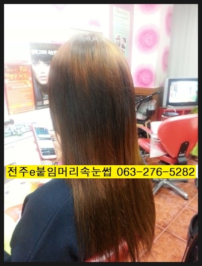 2015년 새해복많이받으세요.^^ / 전주e붙임머리.속눈썹 2015년 새해복많이받으세요.^^ / 전주e붙임머리.속눈썹