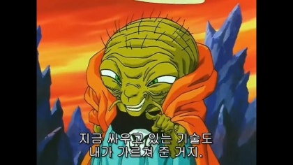 자칭 마인부우의 주인이라는 바비디의 허세 : 네이버 블로그