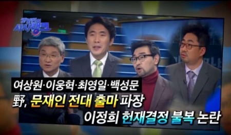 <b>김정은</b> 리더십 문제와... 파장 [2014-12-30 TV조선 시사<b>탱크</b>]