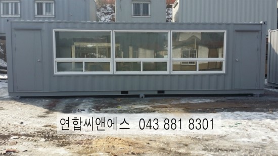  [분양사무실용컨테이너] 사무실용컨테이너제작판매가격!!