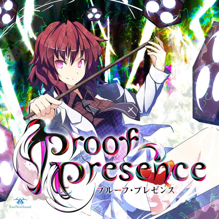  EastNewSound - Proof of Presence [듣기/PV]