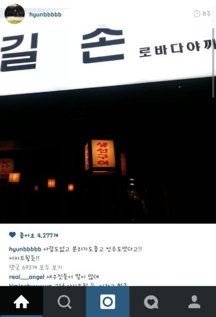 EXO Sehun's Attention-Seeking Friend Kim Hyunbin: A Full Summary of His Misdeeds (with Photos)