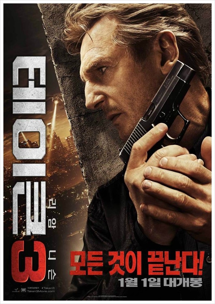  <테이큰 3> 이 형님도 이제는 좀 행복하셨으면..
