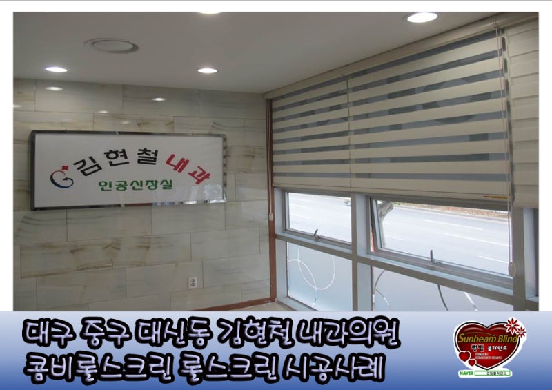 대신동 김현철 내과의원