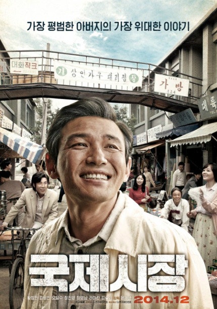 김무성 아들 고윤 (김종민) / 국제시장 허지웅 듀나 / 문재인 국제시장 영화 혹평 / 국제시장 ....