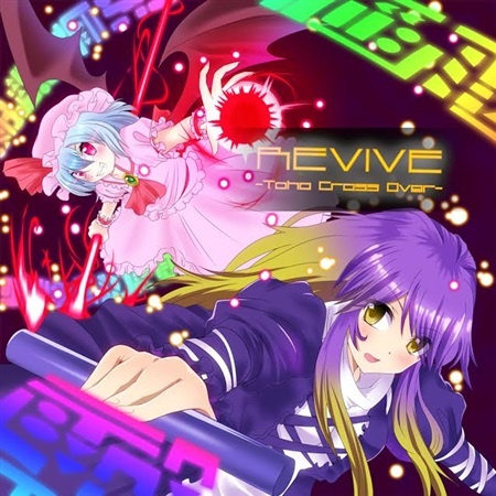  ALiCe BoX - REVIVE～Toho CrossOver～ [듣기/PV]