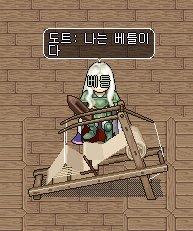 [바람의나라] 생산 1라운드 종료, 앞으로의 생산계획
