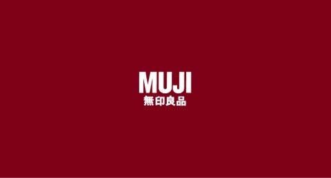 [리뷰]MUJI,무지,무인양품,무지루시,무인양품 좌식의자