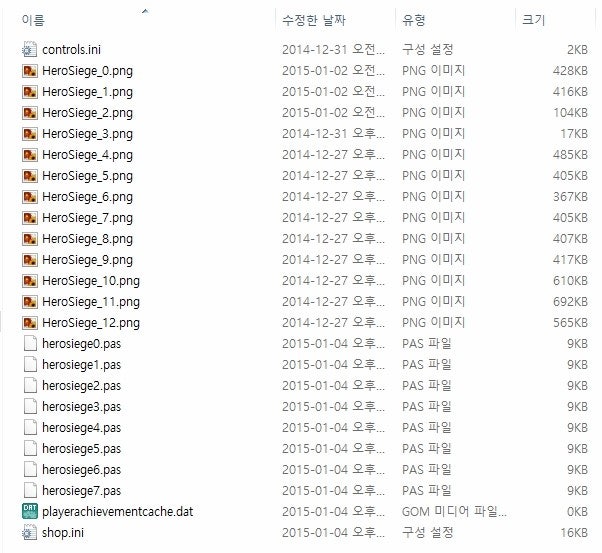 Hero Siege 히어로시즈 팁(이라 쓰고 에디트 라고 읽는다.)