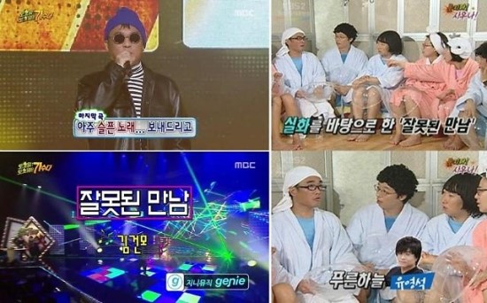 김건모 - 잘못된 만남 (1995年) - 음악이 필요하시면 보내드립니다~ 김건모 - 잘못된 만남 (1995年) - 음악이 필요하시면 보내드립니다~