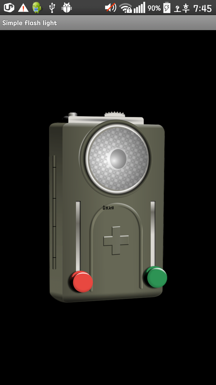  3. Flash light