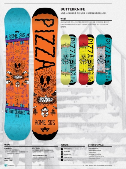 rome butterknife snowboard 2015 Rene-Gade Men's 2025/2026 – Rome EU Crafted with the Fusion Camber Rome Snowboard Size Chart -