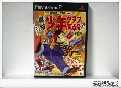 プレステ2ソフト 冒険少年クラブ画報 創刊 PS2 冒険少年クラブ画報 - メルカリ