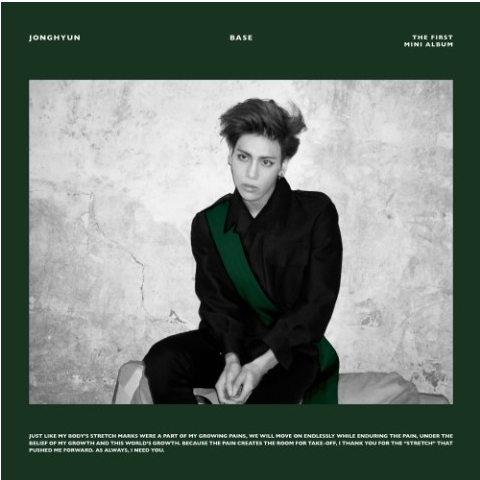  종현 - 데자-부 듣기/가사