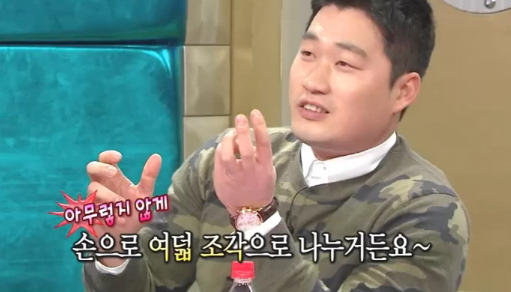 라디오스타 오승환 사과쪼개기 악력이 엄청나네요 ㄷㄷ